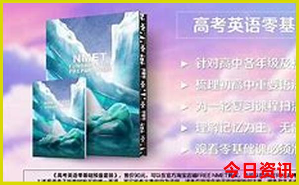 东京必去的景点排行榜
