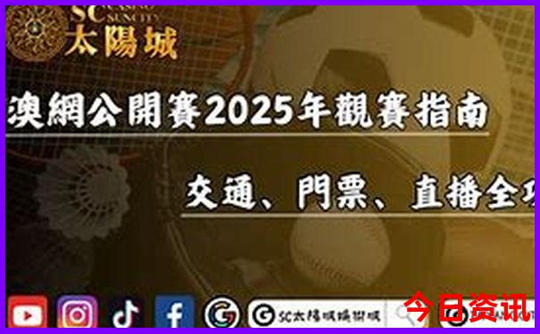 辽宁十大aaaaa级景区