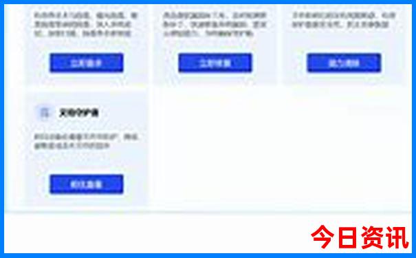 吉林自驾游三天最适合路线