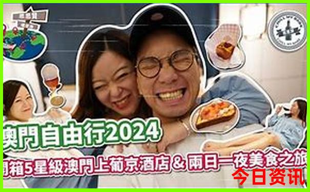 川西三日游详细攻略